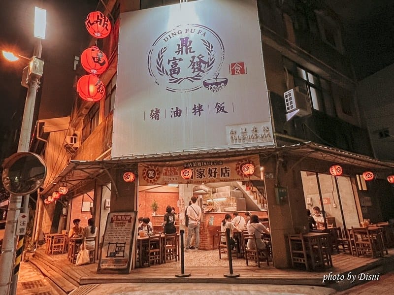 【台南中西區美食】鼎富發豬油拌飯知名人氣排隊小吃,美食之旅不能少藍曬圖/國華街 - 第2張圖 S__43278341_batch