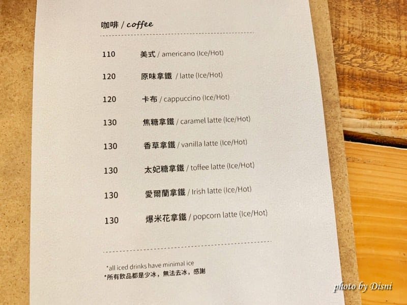 【台中西區美食】肆月捌xDaKuaiDai甜室老宅文青風,早午餐下午茶甜點IG打卡/菜單 - 第10張圖 1-3 S__44163111_batch