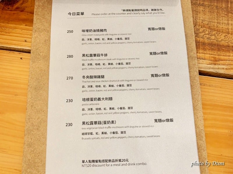 【台中西區美食】肆月捌xDaKuaiDai甜室老宅文青風,早午餐下午茶甜點IG打卡/菜單 - 第9張圖 1-3 S__44163110_batch