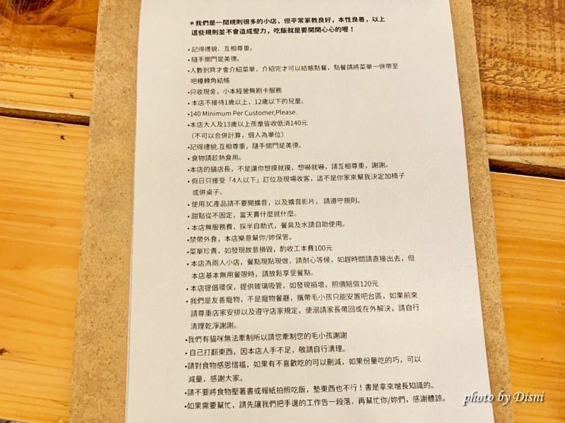 【台中西區美食】肆月捌xDaKuaiDai甜室老宅文青風,早午餐下午茶甜點IG打卡/菜單 - 第12張圖 1-3 S__44163121_batch