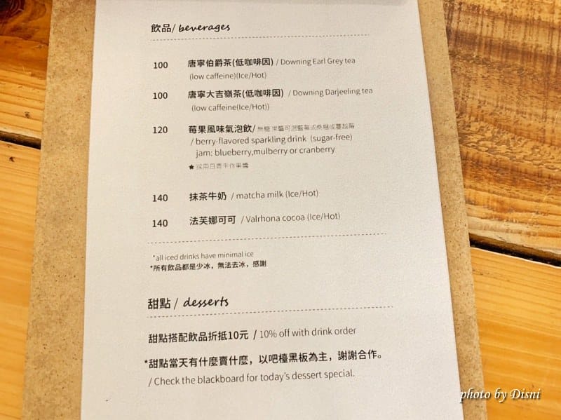 【台中西區美食】肆月捌xDaKuaiDai甜室老宅文青風,早午餐下午茶甜點IG打卡/菜單 - 第11張圖 1-3 S__44163112_batch