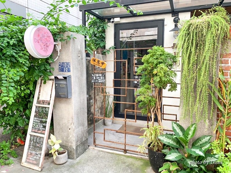 【台中西區美食】肆月捌xDaKuaiDai甜室老宅文青風,早午餐下午茶甜點IG打卡/菜單 - 第3張圖 1-2_batch
