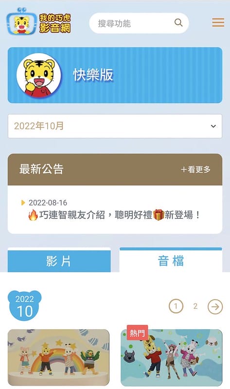 S__44482567