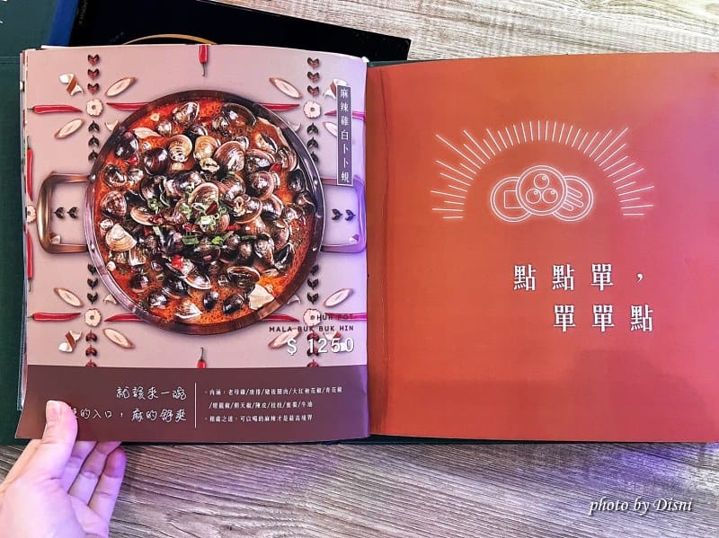 【台中公益路美食】蛤?! Huh Pot 台中公益店爆滿蛤蜊火鍋老火湯頭,復古香港風格人氣餐廳IG打卡/菜單 - 第41張圖 1-5 S__45916203_batch