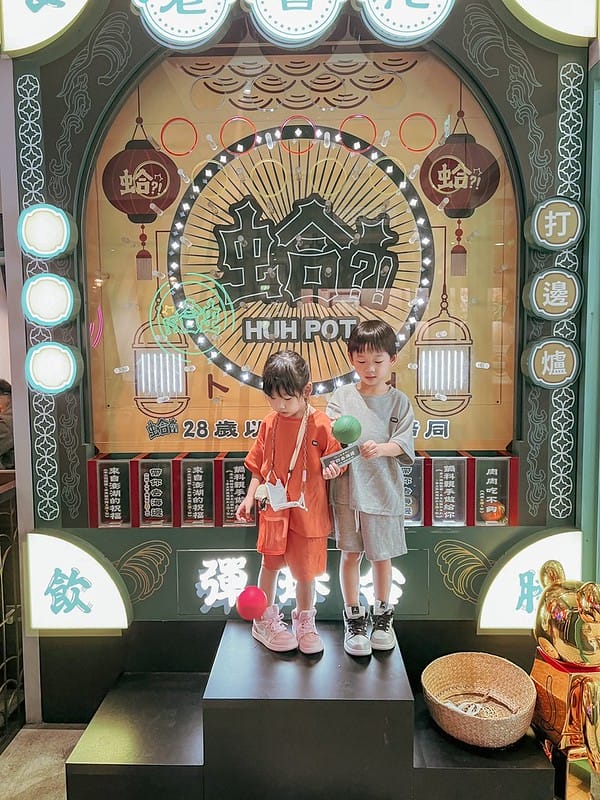【台中公益路美食】蛤?! Huh Pot 台中公益店爆滿蛤蜊火鍋老火湯頭,復古香港風格人氣餐廳IG打卡/菜單 - 第32張圖 1-4 S__45916195