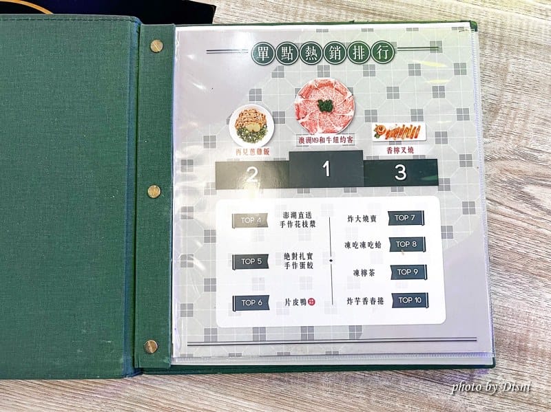 【台中公益路美食】蛤?! Huh Pot 台中公益店爆滿蛤蜊火鍋老火湯頭,復古香港風格人氣餐廳IG打卡/菜單 - 第35張圖 1-5 S__45916196_batch
