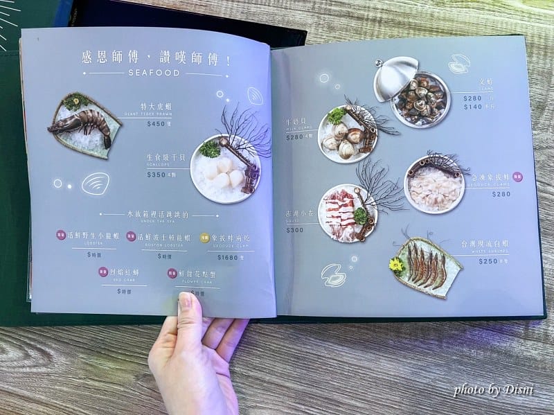 【台中公益路美食】蛤?! Huh Pot 台中公益店爆滿蛤蜊火鍋老火湯頭,復古香港風格人氣餐廳IG打卡/菜單 - 第43張圖 1-5 S__45916205_batch