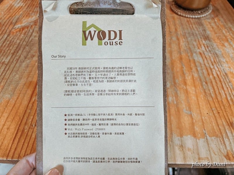 【台中西屯美食】窩柢咖啡教師新村懷舊下午茶,綠意滿佈白色老宅建築IG打卡/菜單 - 第12張圖 S__46293005_batch