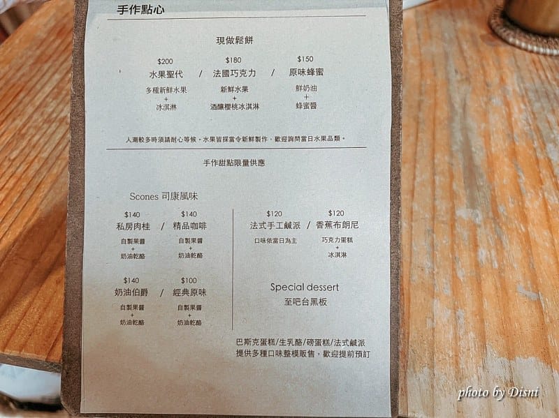 【台中西屯美食】窩柢咖啡教師新村懷舊下午茶,綠意滿佈白色老宅建築IG打卡/菜單 - 第16張圖 S__46293010_batch