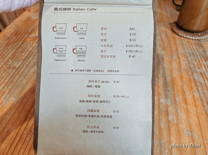 【台中西屯美食】窩柢咖啡教師新村懷舊下午茶,綠意滿佈白色老宅建築IG打卡/菜單 - 第13張圖 S__46293006_batch