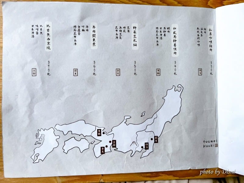 1-2 S__46432286_batch