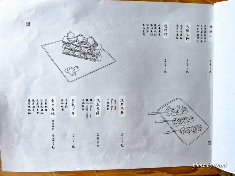 1-2 S__46432285_batch