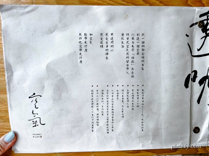 1-2 S__46432289_batch