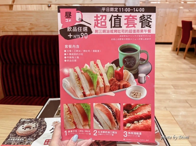 S__49569809_batch