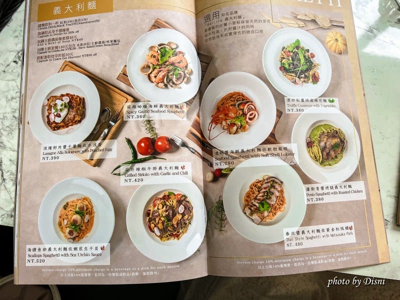 【台北內湖美食】BUNA CAF’E 布納咖啡館內湖不限時網美早午餐,戶外座位大片草地IG打卡/菜單 - 第36張圖 1-9 IMG_3518_batch