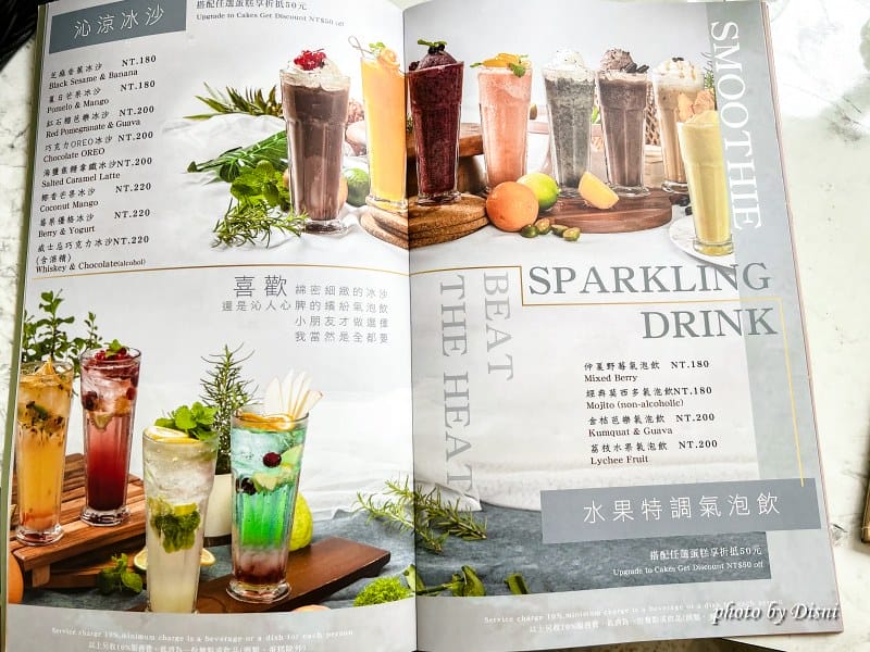 【台北內湖美食】BUNA CAF’E 布納咖啡館內湖不限時網美早午餐,戶外座位大片草地IG打卡/菜單 - 第28張圖 1-9 IMG_3510_batch