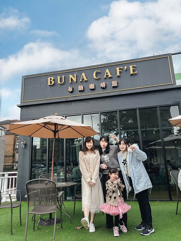 【台北內湖美食】BUNA CAF’E 布納咖啡館內湖不限時網美早午餐,戶外座位大片草地IG打卡/菜單 - 第20張圖 1-8 918ED0F3-16B9-40EC-996F-7CB07E02FC85