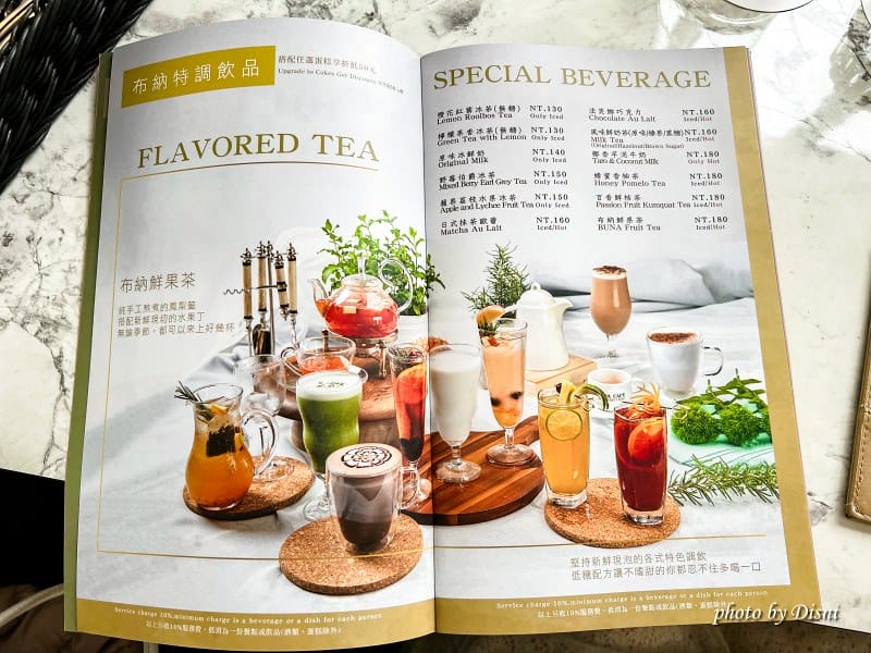 【台北內湖美食】BUNA CAF’E 布納咖啡館內湖不限時網美早午餐,戶外座位大片草地IG打卡/菜單 - 第26張圖 1-9 IMG_3508_batch