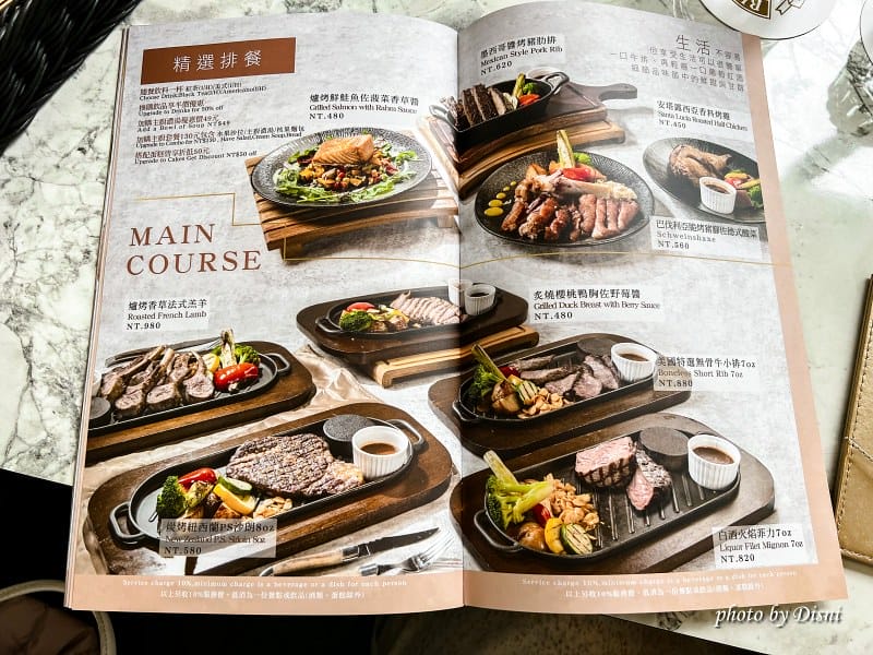 【台北內湖美食】BUNA CAF’E 布納咖啡館內湖不限時網美早午餐,戶外座位大片草地IG打卡/菜單 - 第38張圖 1-9 IMG_3520_batch