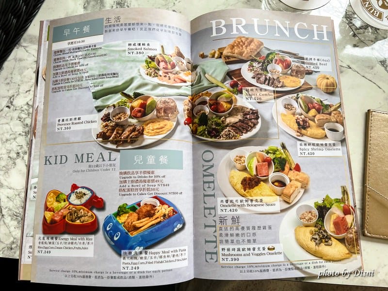【台北內湖美食】BUNA CAF’E 布納咖啡館內湖不限時網美早午餐,戶外座位大片草地IG打卡/菜單 - 第34張圖 1-9 IMG_3516_batch