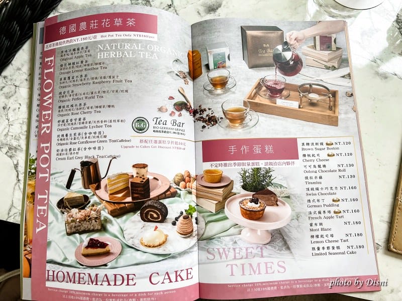 【台北內湖美食】BUNA CAF’E 布納咖啡館內湖不限時網美早午餐,戶外座位大片草地IG打卡/菜單 - 第29張圖 1-9 IMG_3511_batch