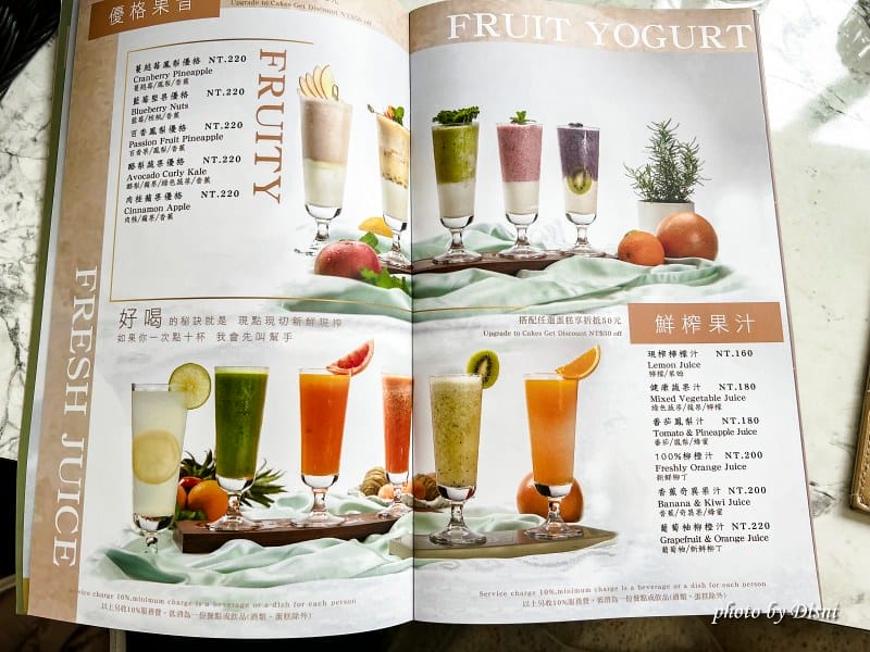 【台北內湖美食】BUNA CAF’E 布納咖啡館內湖不限時網美早午餐,戶外座位大片草地IG打卡/菜單 - 第27張圖 1-9 IMG_3509_batch