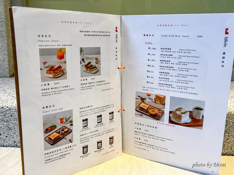 【台北大安美食】Blivin Bakery 植物系生吐司專門店純白韓系風網美餐廳,素食早午餐、下午茶IG打卡/菜單 - 第14張圖 1-3 IMG_0540_batch