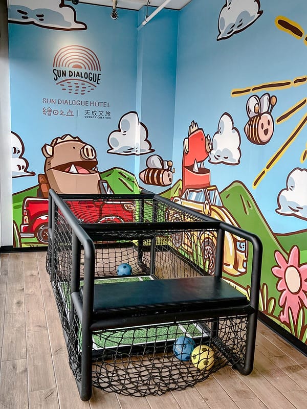 【嘉義親子飯店】天成文旅-繪日之丘親子、寵物友善 大人小孩都喜歡,碰碰車、超跑、房間溜滑梯、免費零食飲料親子/寵物/家庭 - 第13張圖 1-4 IMG_1538