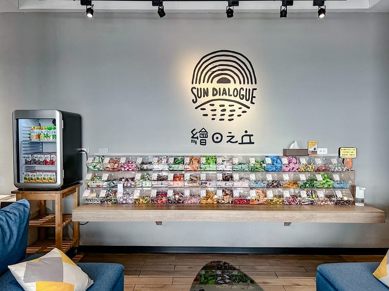 【嘉義親子飯店】天成文旅-繪日之丘親子、寵物友善 大人小孩都喜歡,碰碰車、超跑、房間溜滑梯、免費零食飲料親子/寵物/家庭 - 第11張圖 1-4 IMG_1536