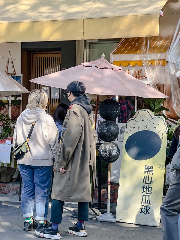 【台中西區美食】黑心地瓜球審計新村美食推薦,超人氣排隊美食 超大顆且多種口味IG打卡/菜單 - 第3張圖 2-2 IMG_4256