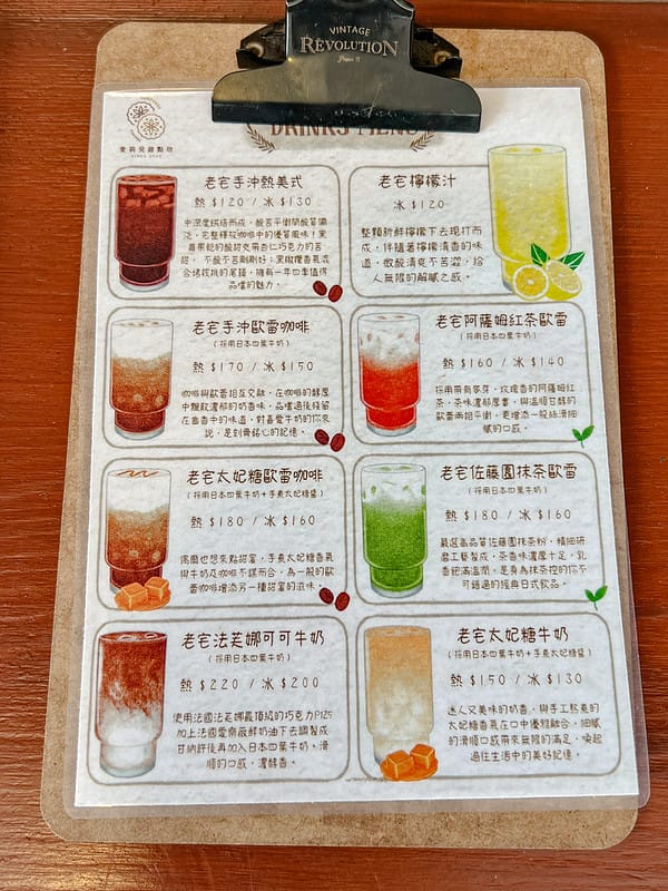 【台中北屯美食】愛莉兒手作烘焙坊全預約巷弄復古老宅甜點,牽絲蕾絲餅 角落生物曲奇餅乾IG打卡/菜單 - 第8張圖 1-3 IMG_6195