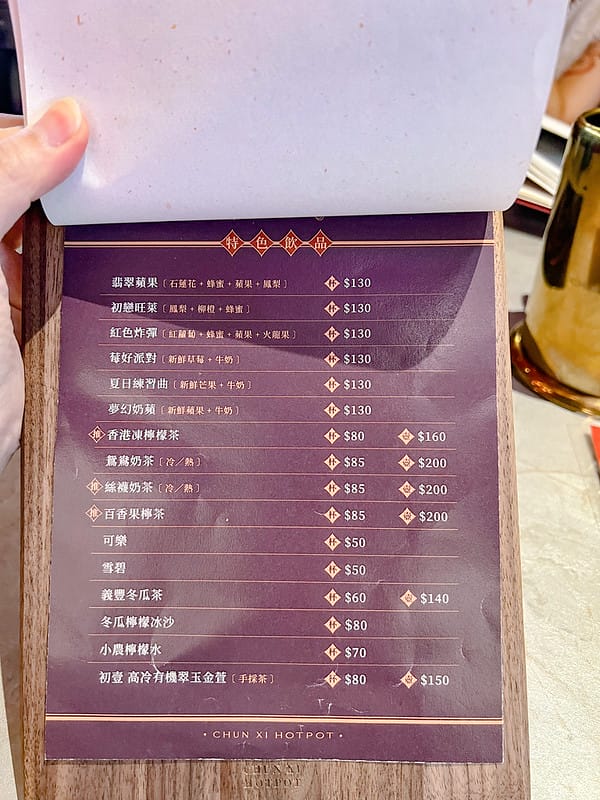 【台中北屯美食】春囍打邊爐高雄人氣火鍋來台中,酸菜魚、大四喜火鍋好吃吸睛IG打卡/菜單 - 第11張圖 1-2 IMG_6108