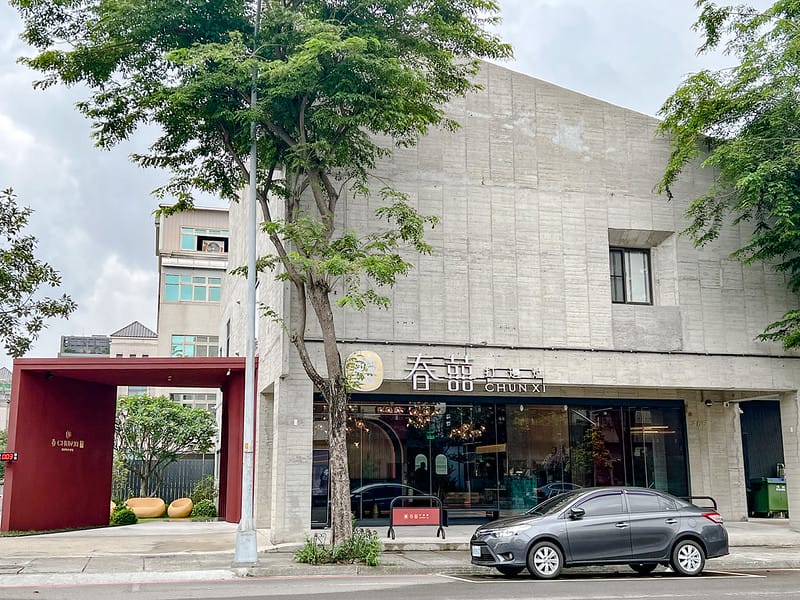 【台中北屯美食】春囍打邊爐高雄人氣火鍋來台中,酸菜魚、大四喜火鍋好吃吸睛IG打卡/菜單 - 第2張圖 1-1 IMG_6103