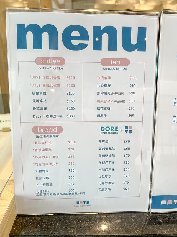 【台中西屯美食】Days In Living 日厝七期黎明新村咖啡廳,居家質感生活佈置,全預約制下午茶 - 第12張圖 1-2 IMG_8172