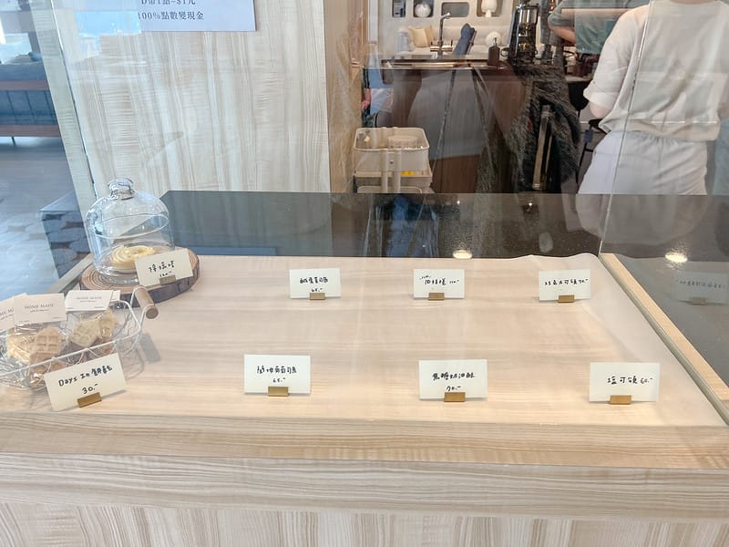 【台中西屯美食】Days In Living 日厝七期黎明新村咖啡廳,居家質感生活佈置,全預約制下午茶 - 第13張圖 1-2 IMG_8173