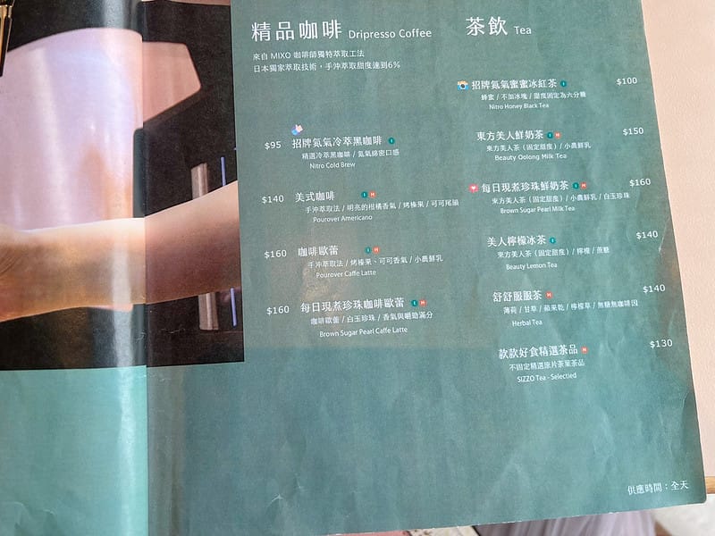 【台中西屯美食】SiZZO 款款好食中科超質感落地窗景早午餐,潛立方旁 可以看到潛水 - 第14張圖 1-3 IMG_9885