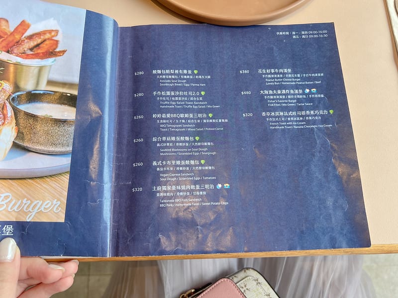 【台中西屯美食】SiZZO 款款好食中科超質感落地窗景早午餐,潛立方旁 可以看到潛水 - 第10張圖 1-3 IMG_9881