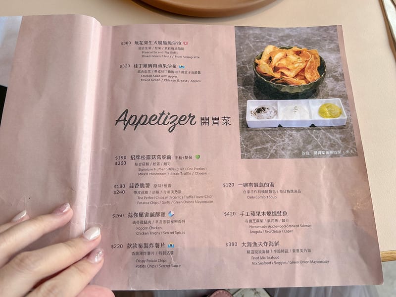 【台中西屯美食】SiZZO 款款好食中科超質感落地窗景早午餐,潛立方旁 可以看到潛水 - 第9張圖 1-3 IMG_9880