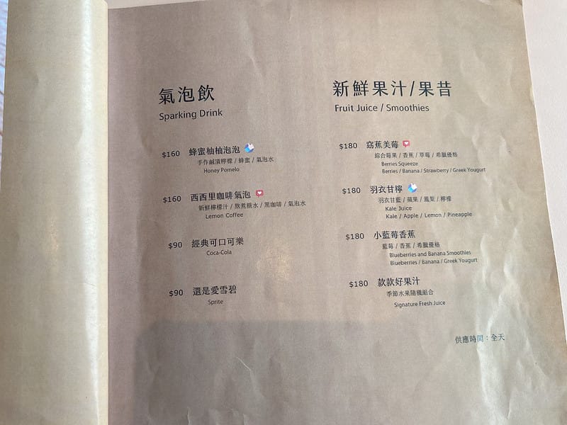 【台中西屯美食】SiZZO 款款好食中科超質感落地窗景早午餐,潛立方旁 可以看到潛水 - 第15張圖 1-3 IMG_9886