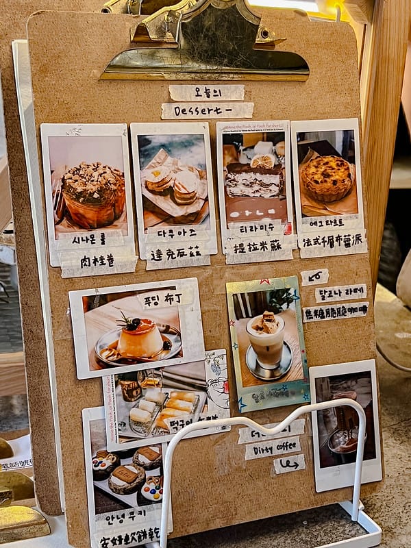 【台北大安美食】annyoung cafe純正韓國咖啡廳,特色蜂蜜海苔年糕、甜點、咖啡IG打卡/菜單 - 第11張圖 1-3 IMG_0981