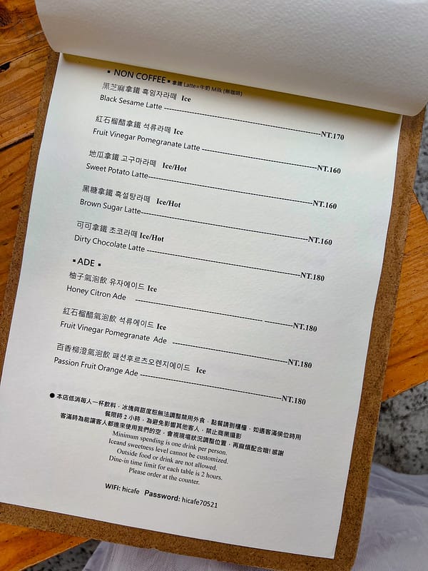 【台北大安美食】annyoung cafe純正韓國咖啡廳,特色蜂蜜海苔年糕、甜點、咖啡IG打卡/菜單 - 第8張圖 1-3 IMG_0977