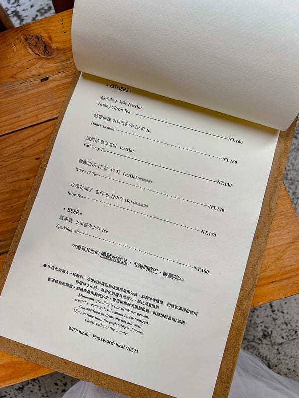 【台北大安美食】annyoung cafe純正韓國咖啡廳,特色蜂蜜海苔年糕、甜點、咖啡IG打卡/菜單 - 第9張圖 1-3 IMG_0978