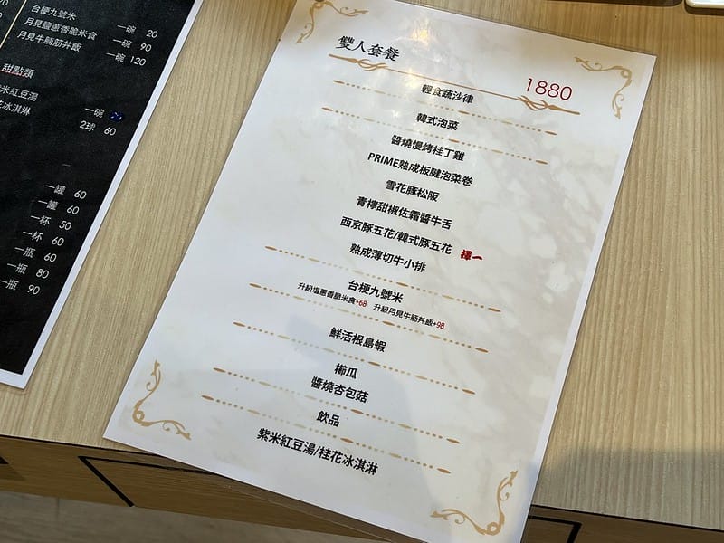【台中大里美食】肉肉炭爐燒肉真的使用碳烤的燒肉在這超豐盛燒肉套餐 單點 - 第7張圖 5-2 IMG_2971