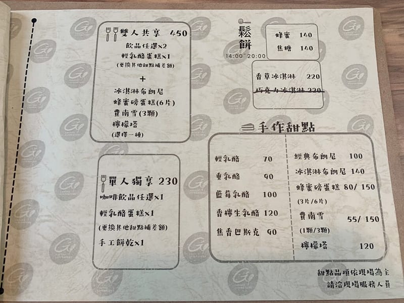 【台中南屯美食】啡文學 永春店歐風質感天井透光不限時咖啡廳 - 第9張圖 1-3 S__254214246