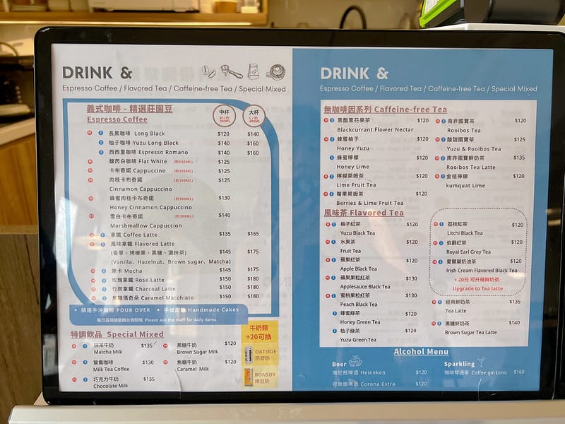 【台北美食】Sky Cofi 咖啡館超平價高空景觀咖啡聽,隱藏版商務共享IG打卡/菜單 - 第9張圖 1-2 F_IMG_4676