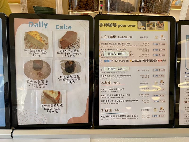 【台北美食】Sky Cofi 咖啡館超平價高空景觀咖啡聽,隱藏版商務共享IG打卡/菜單 - 第11張圖 1-2 F_IMG_4678