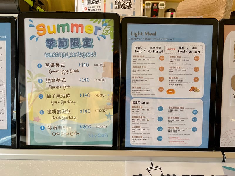【台北美食】Sky Cofi 咖啡館超平價高空景觀咖啡聽,隱藏版商務共享IG打卡/菜單 - 第10張圖 1-2 F_IMG_4677