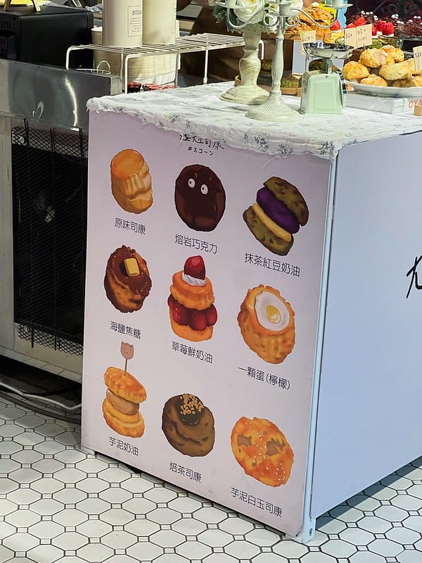 【台中西區美食】尷尬司康金典綠園道第六市場,人氣排隊美食 草莓季 限量IG打卡/菜單 - 第5張圖 1-4 _IMG_2102