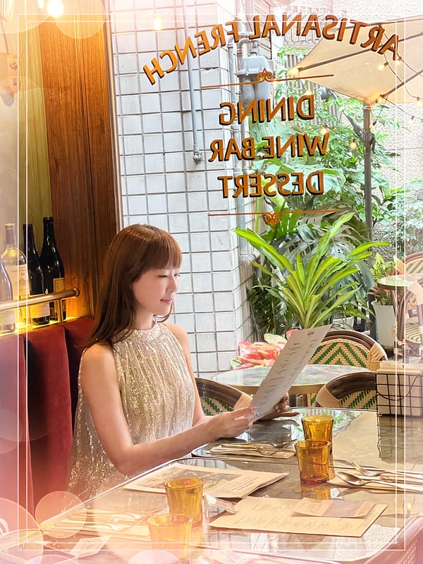 【台北中山美食】Gras French老法國巴黎風情餐酒館,捷運民權西路巷弄復古法餐IG打卡/菜單 - 第13張圖 1-4 F_IMG_3812