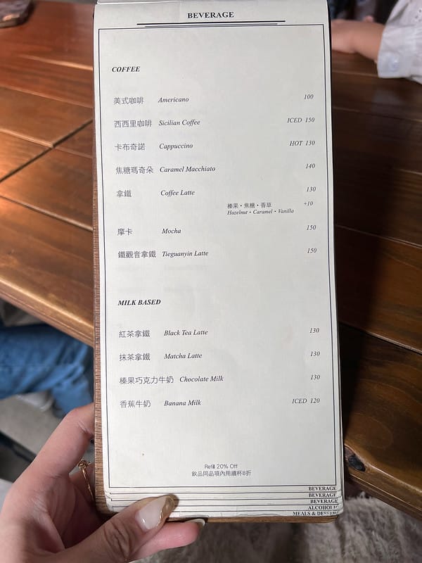 【雲林虎尾美食】後院 houyuan庭園老宅咖啡廳,早午餐下午茶 餐酒館氛圍IG打卡/菜單 - 第13張圖 1-3 F_IMG_4647